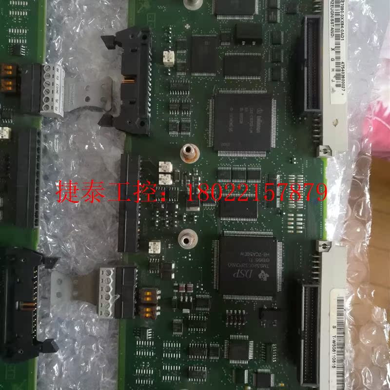 议价 西门子卡件 cuvc 6es7090  西门子CUMC