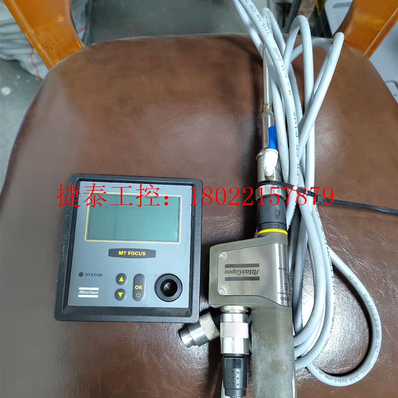 议价 阿特拉斯QMC21-25-HM4  MT FOCUS 400