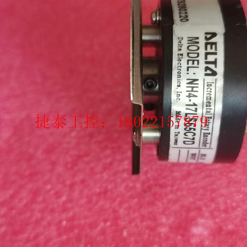 议价 NH4-17LS65C7D 台达伺服编码器