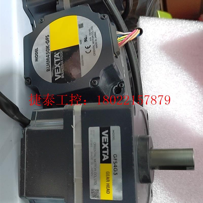 议价 BLHM450K-GFS   GFS4G5  电机带减速机整