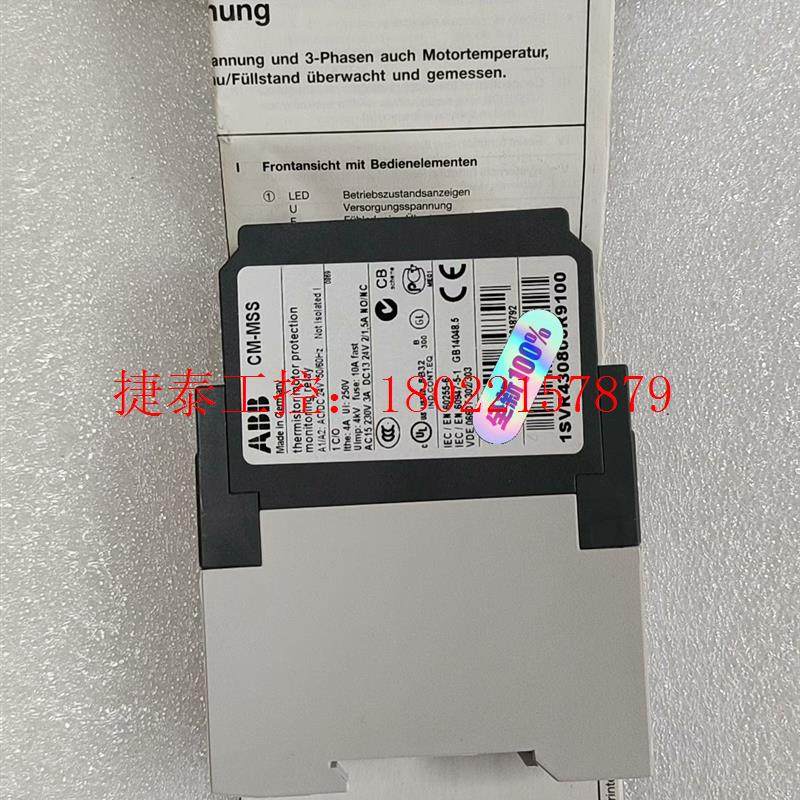 议价 CM-MSS 1SVR430800R9100,3个