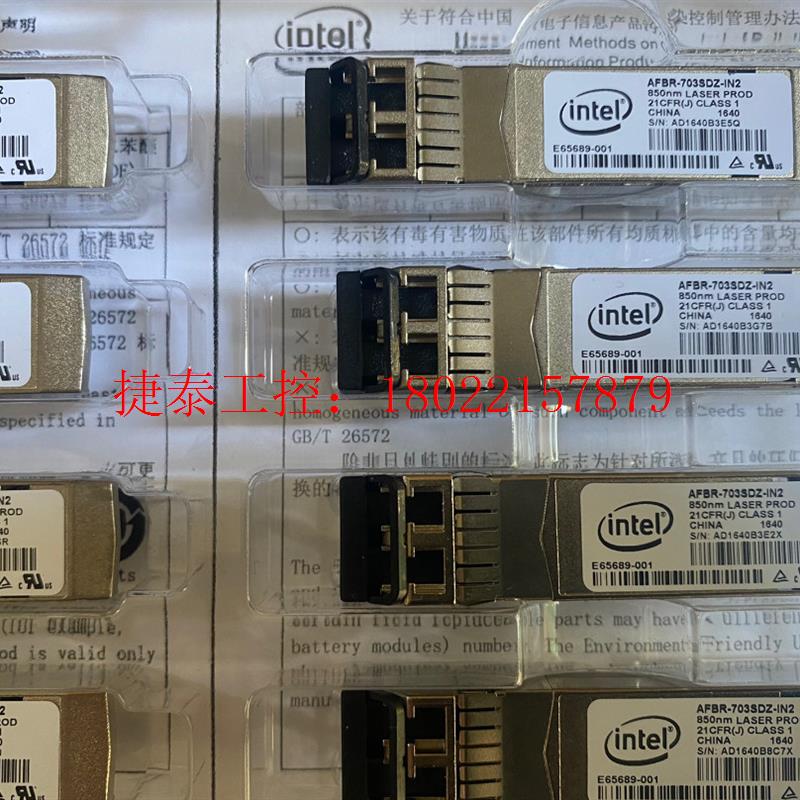 议价  AFBR-703SDZ-IN2 10G 万兆多模