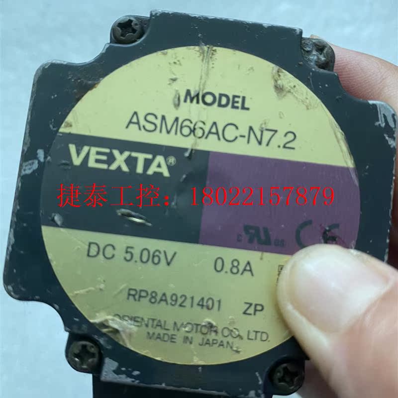 议价 VEXTA东方进电机ASM66AC-N7.2,实物拍摄,电机