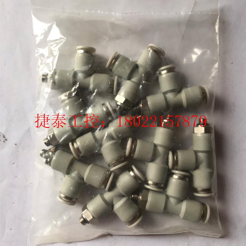 议价 大量FESTO费斯托快插接头NPQS-F-LQ-M5-Q4