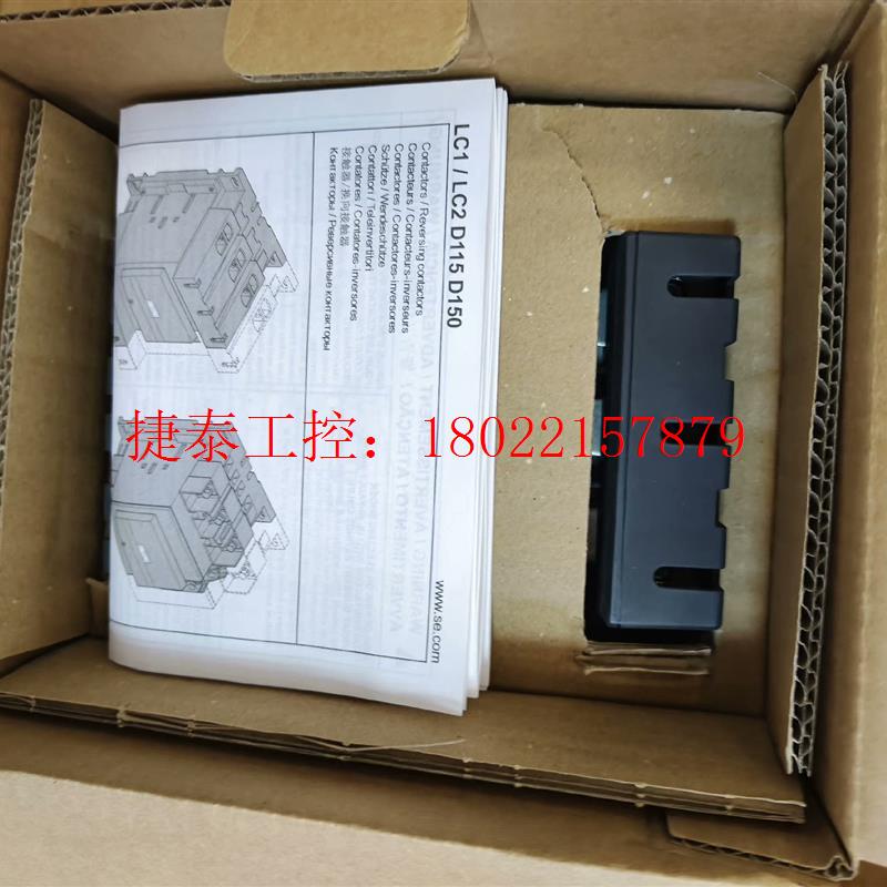 议价 施耐德LC1D115BD接触器,线圈DC24V全新原装正品,
