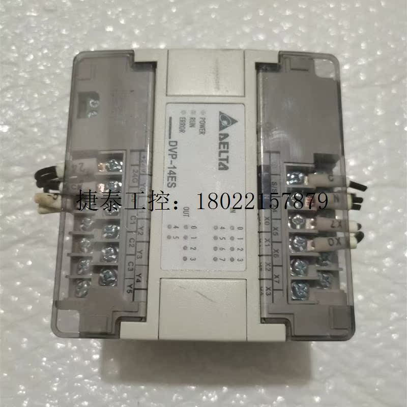 议价 台达PLC控制器ES系列 DVP14ES00T2 二手拆机