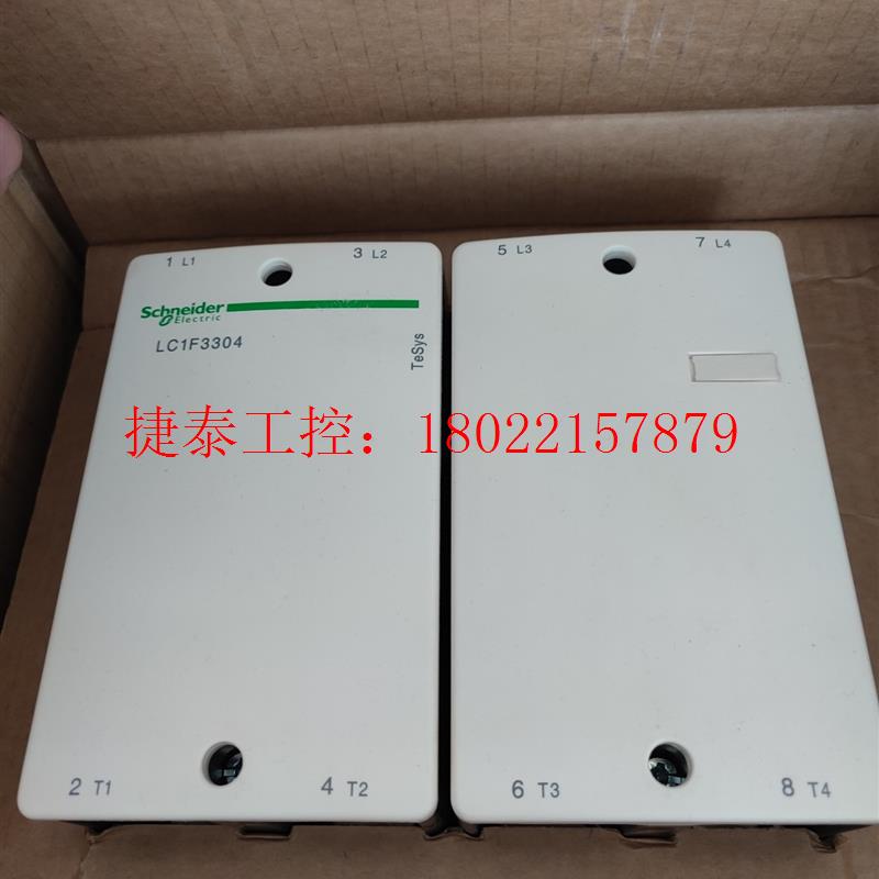 议价 LC1F3304/4004交流接触器