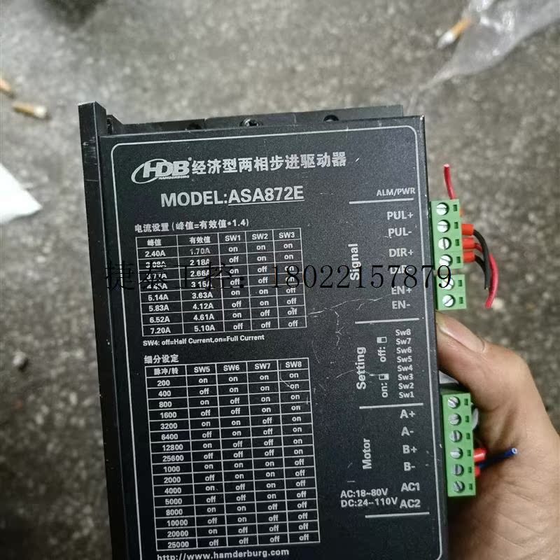 议价 汉德保步进驱动器,型号ASA872E,