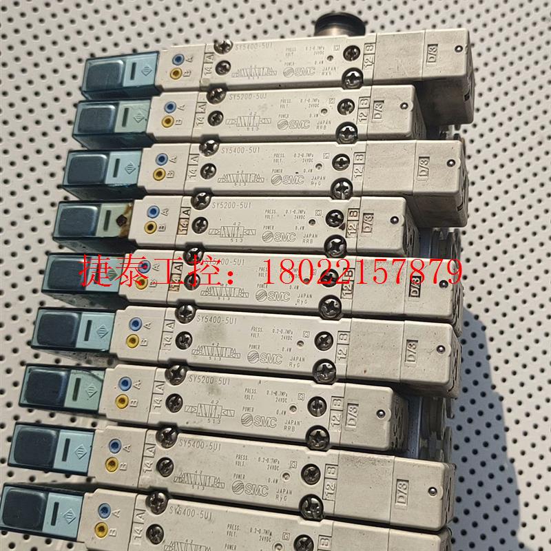 议价 SMC电磁阀SY5400-5U1和SY5200-5U1拆机阀