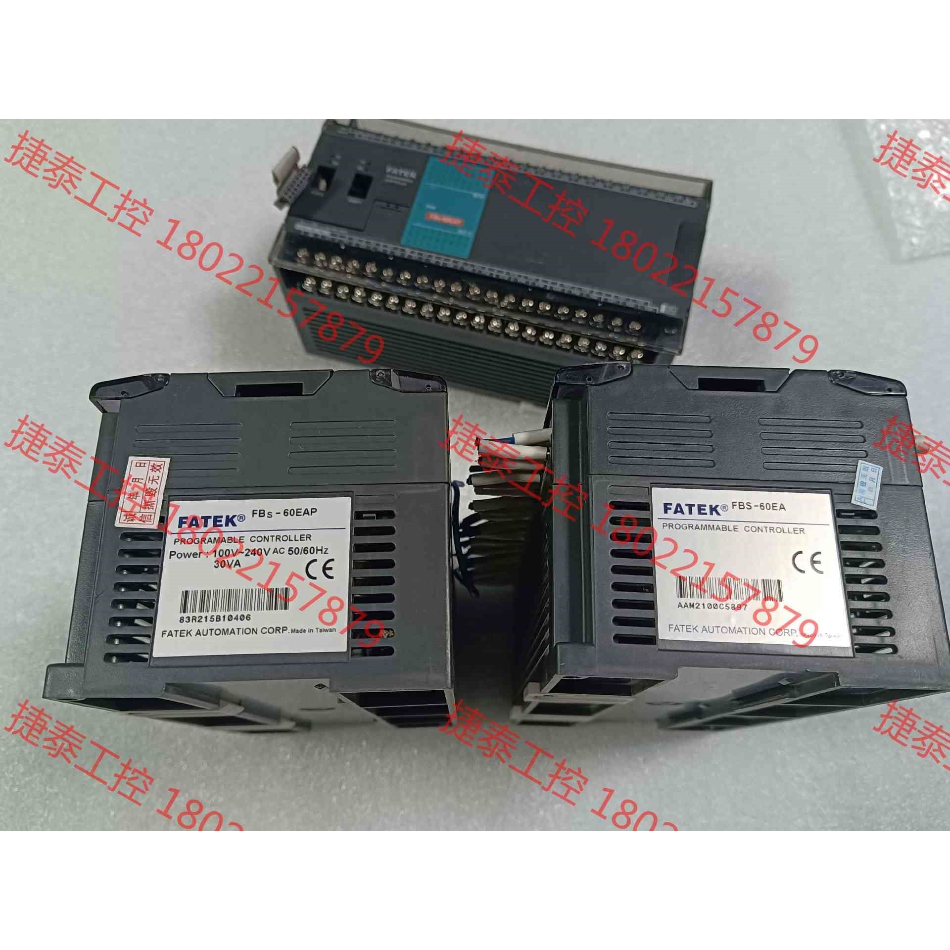 议价 FBS-60EA/FBS-60EAP永宏拆机PLC扩展模