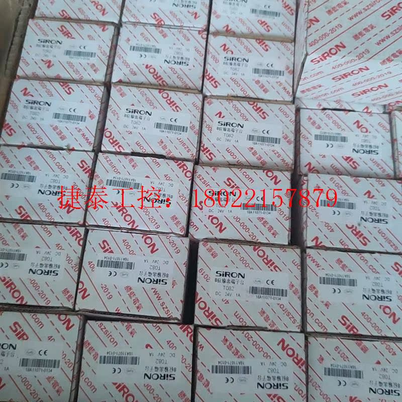 议价 端子台T082