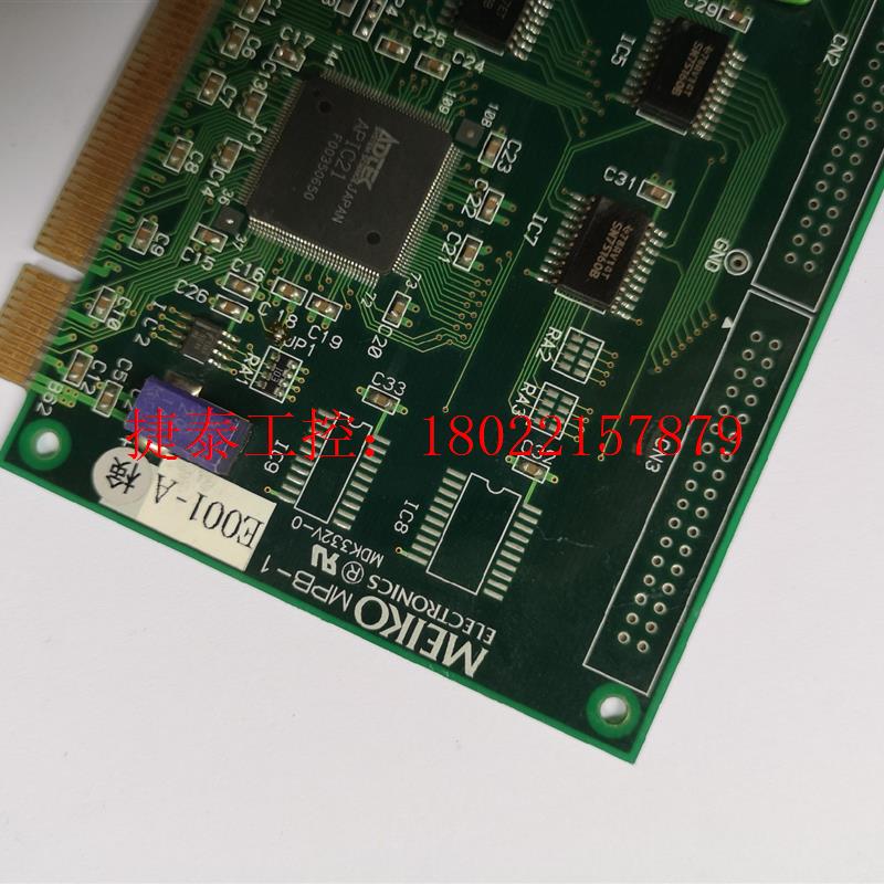 议价 原装MEIKO MPB-1 MDK332V-0运动控制卡 成