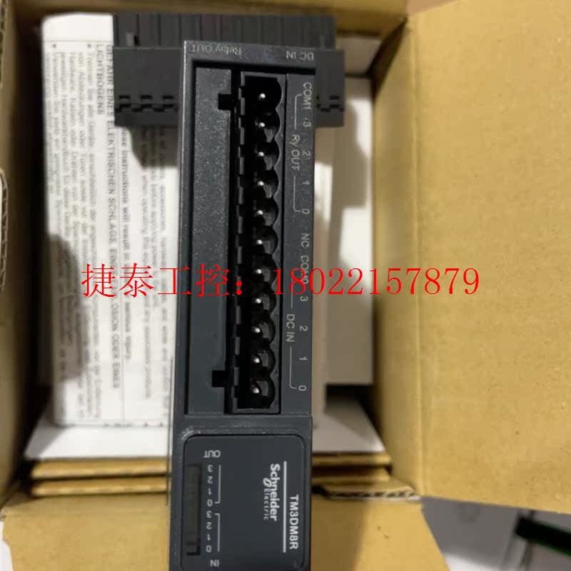 议价 TM3DM8RTM3数字量扩展模块4