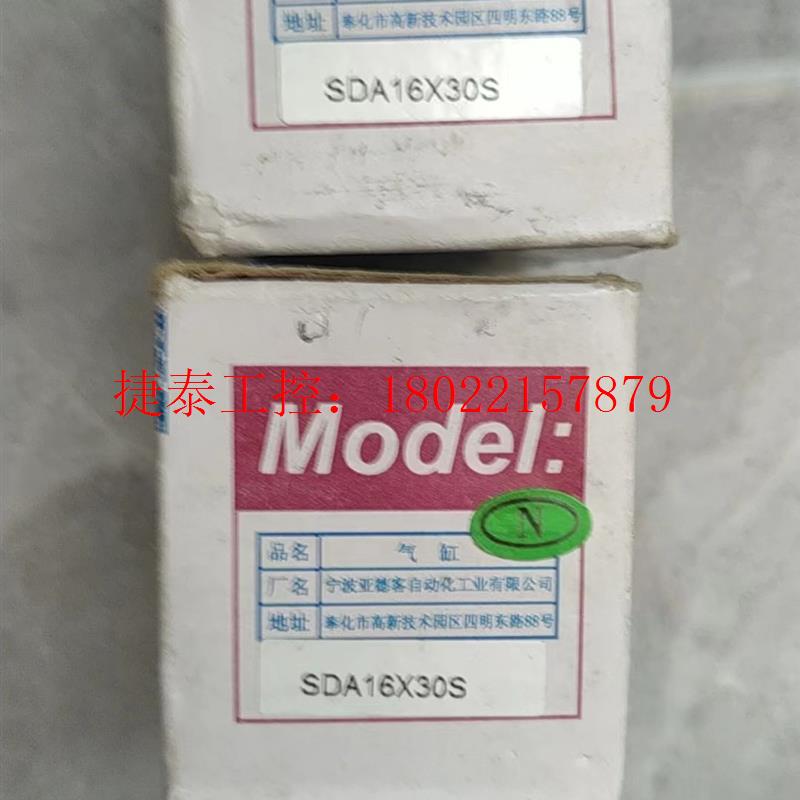 议价 SDA16X30S    气缸