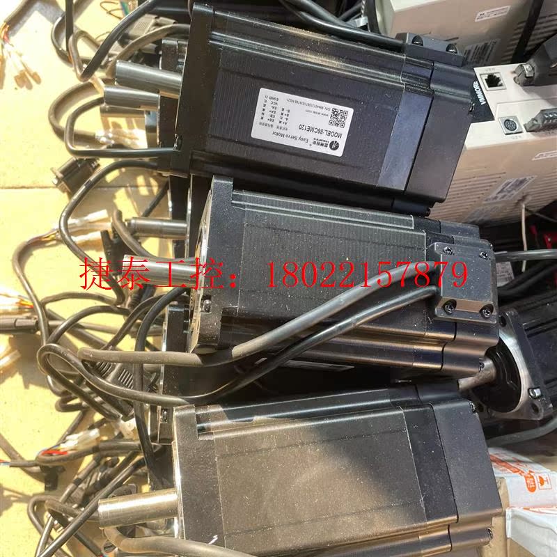议价 雷赛步进闭环、型号CL86H、电机86CME120、成色新、