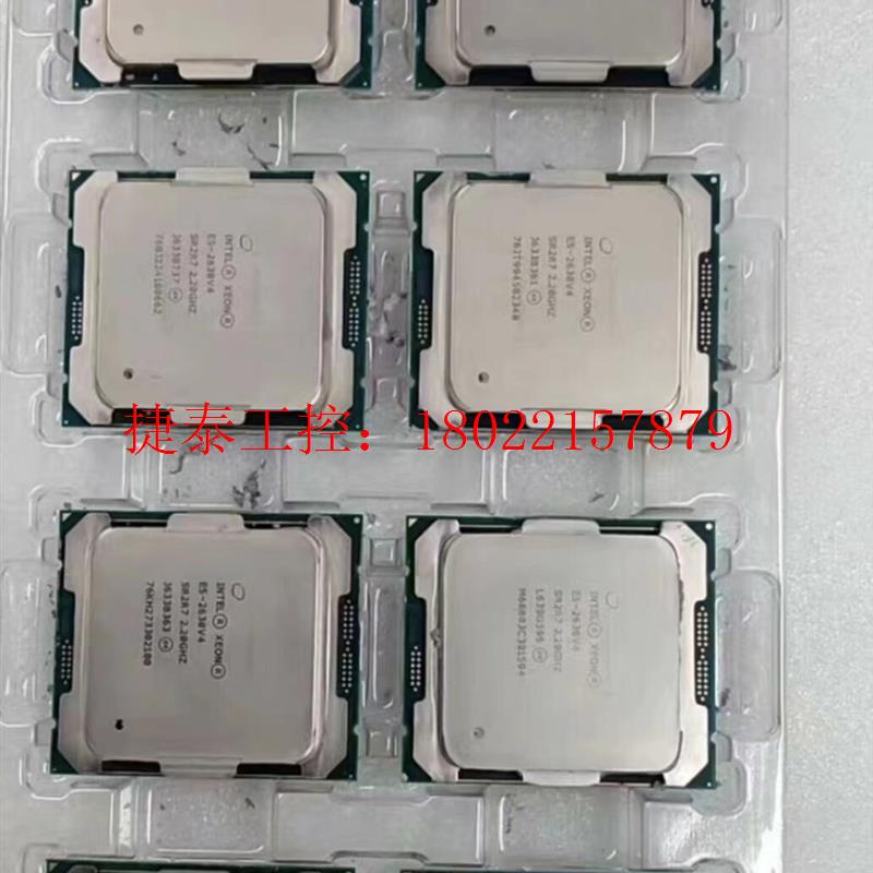 议价 英特尔 至强 E5-2630V4正式版