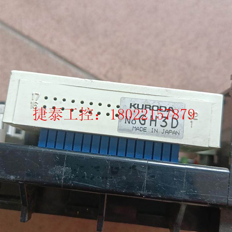 议价 MAP-16继电器模组KURODA GH3D