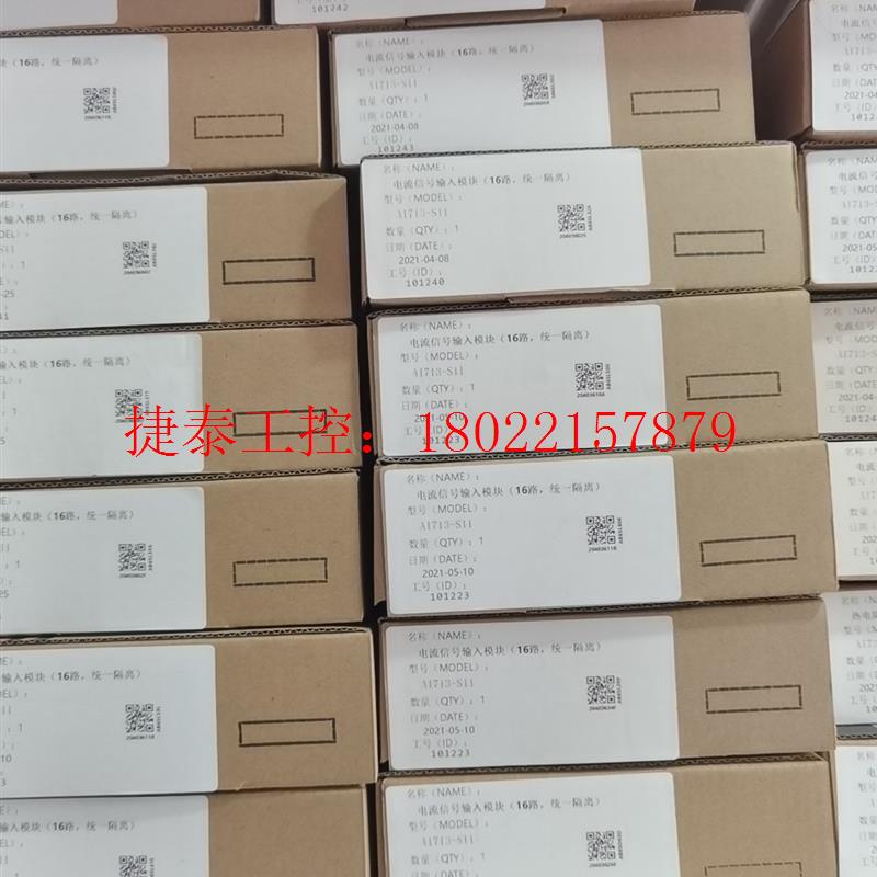 议价 ECS700模块,全新带包装,AO713-S11,A