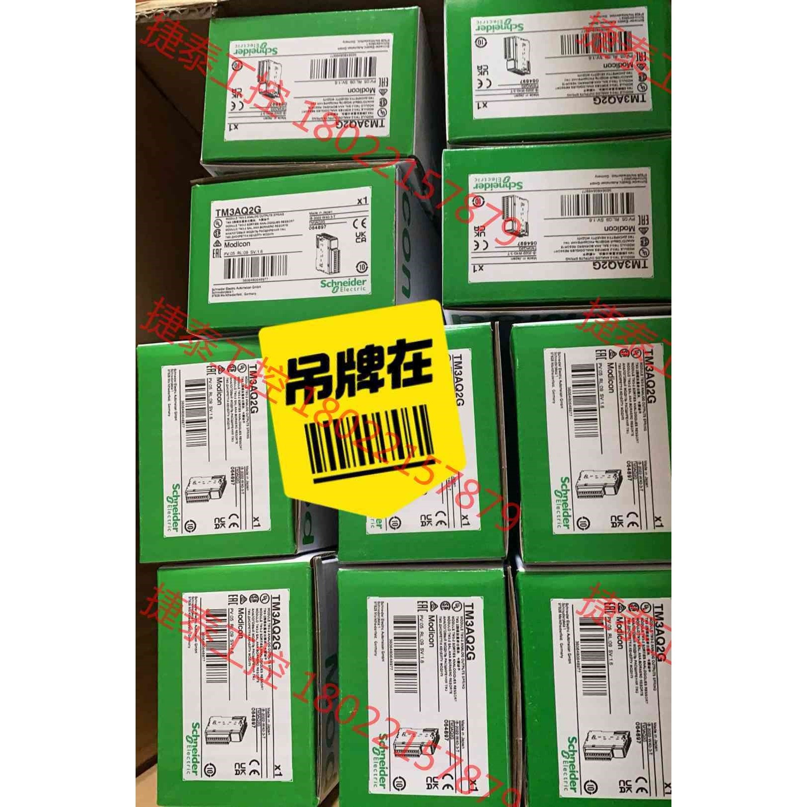 议价 施耐德型号:TM5SAO2L TM5SAO4L