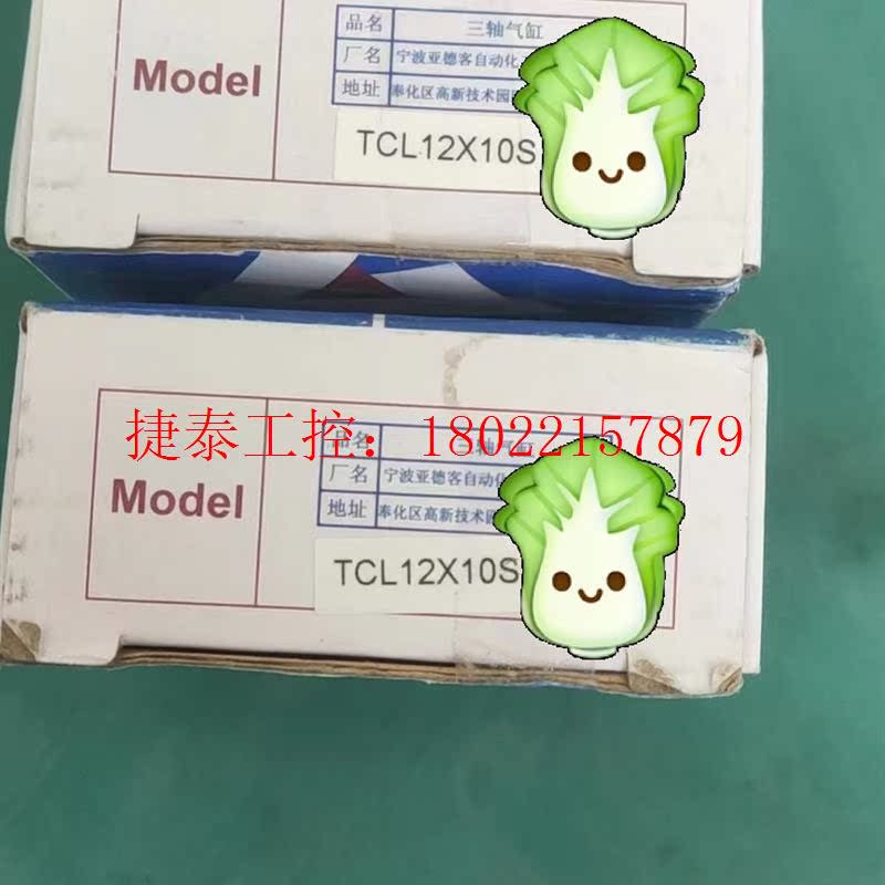 议价 TCL12X10S       气缸