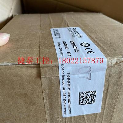 议价 0608820111 0608800078 06087200