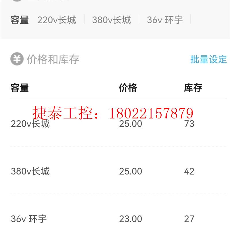 议价 CJ20-16交流接触器长城电器环宇电器店铺关张处理库存的!