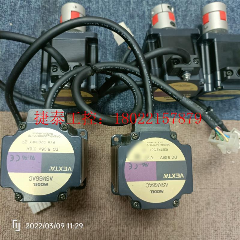 议价 拆机日本东方马达ASM66AC+驱动ASD12A-S成色漂亮