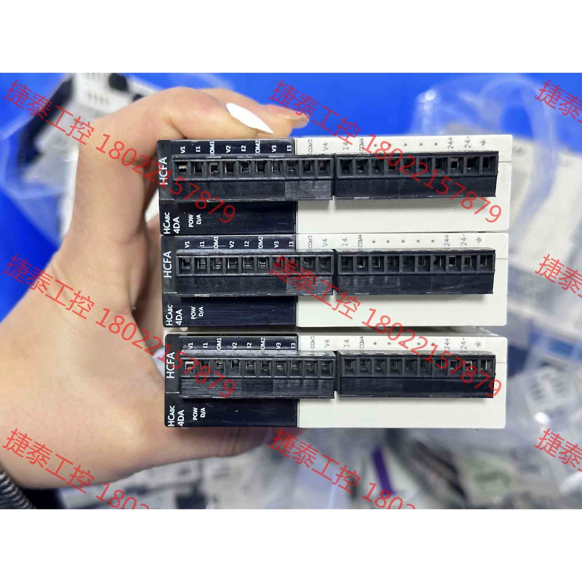 议价 禾川模拟量模块HCA8C-4DA,拆机闲置25台,9成新 功