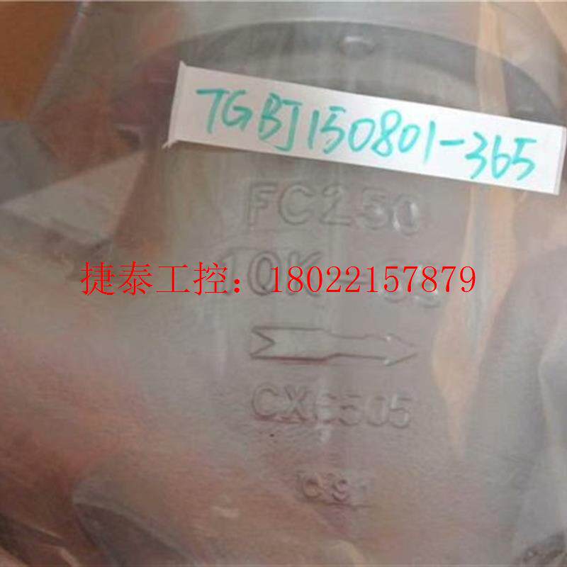 议价  台湾伟允气缸阀C08GS 10K 65A FC2