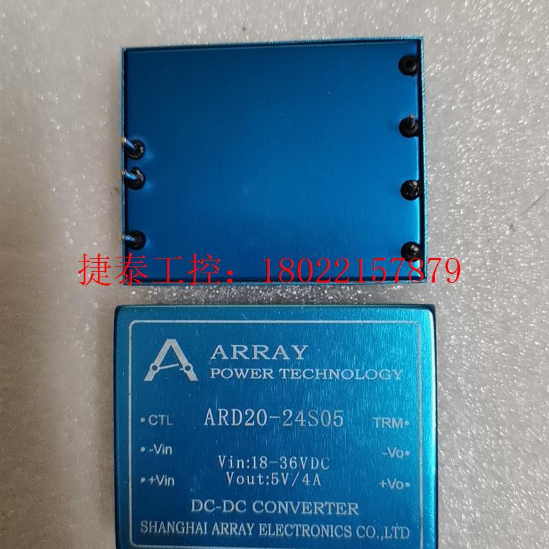 议价 电源模块VRB2405D-20W ARD20-24S05 原
