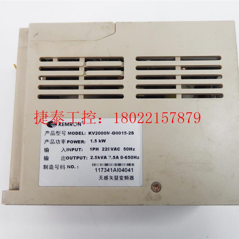 议价 科姆龙变频变速器 KV2000M-G0015-2S 1.5K