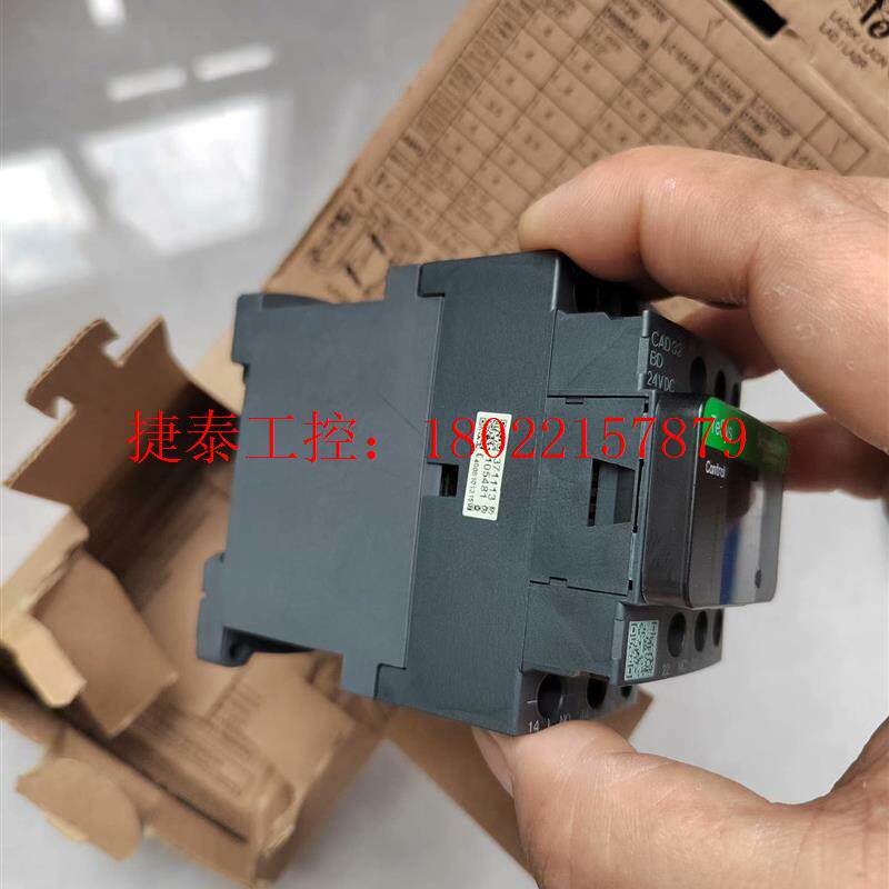 议价 控制继电器CAD32BD  DC24V