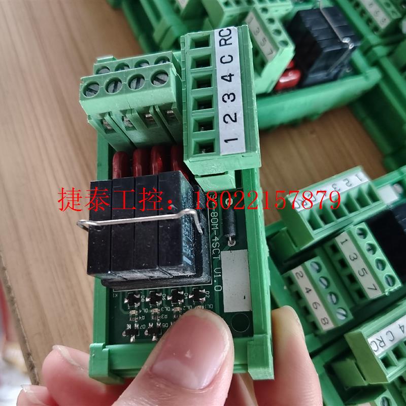 议价 KMRMR放大器,内置4个继电器块MYAA024D,4