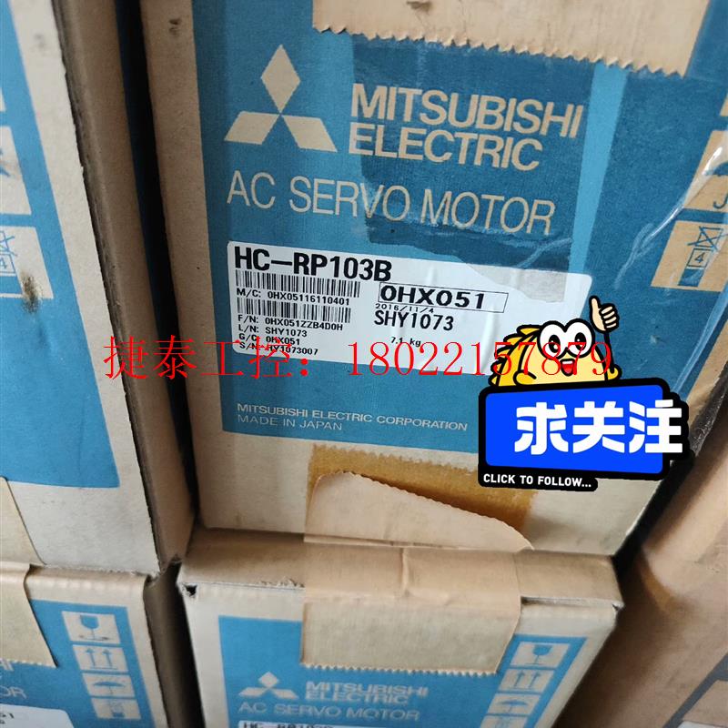 议价 HC-RP103B.仓库余货,全新原装的,大量现货,保修