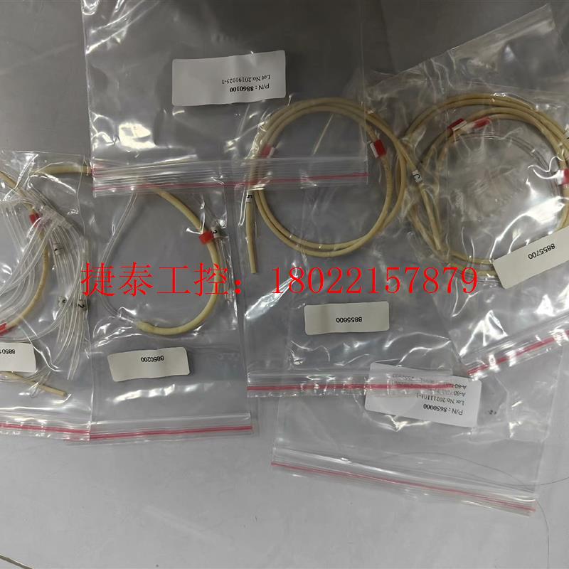 议价 维护包 inter2c维护包 na8000维护包