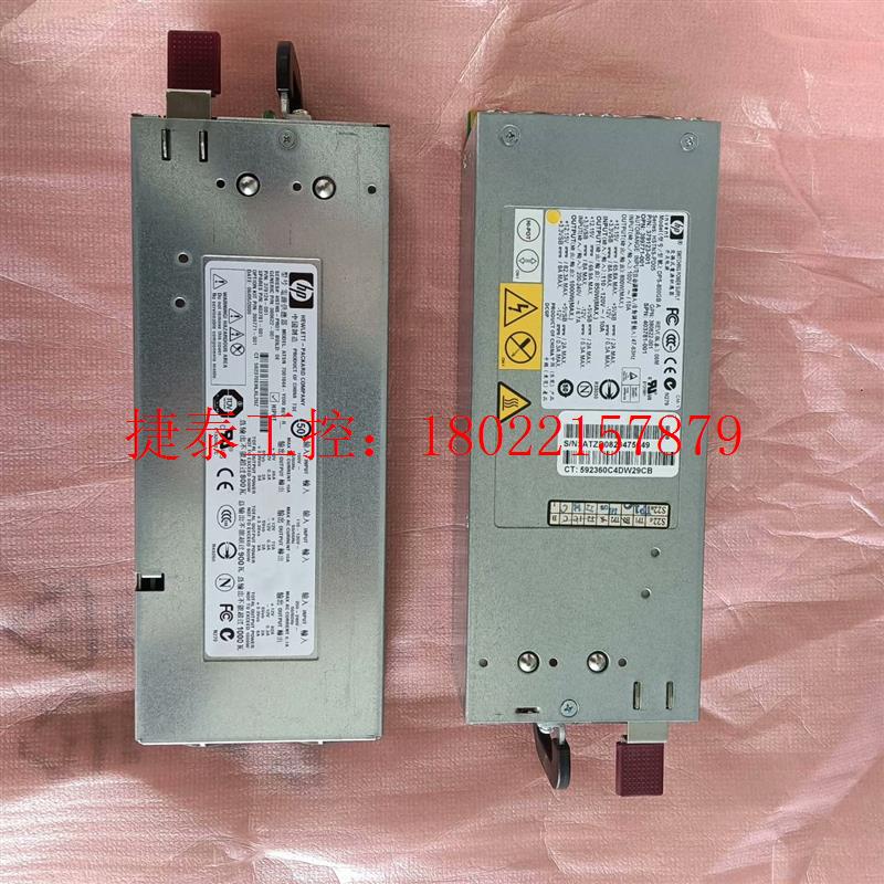 议价   DL380G5电源 DPS-800GB A HSTN