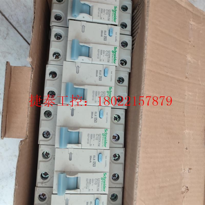 议价 EZ7漏电保护器1PN10A全新正品一盒子打包处理总价