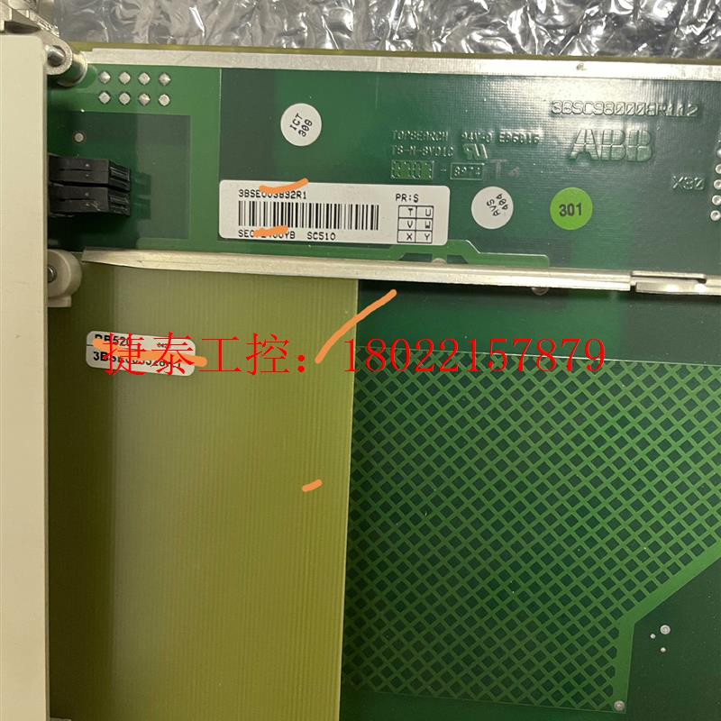 议价 支撑卡SC510,3BSE003832R1,全新原装,