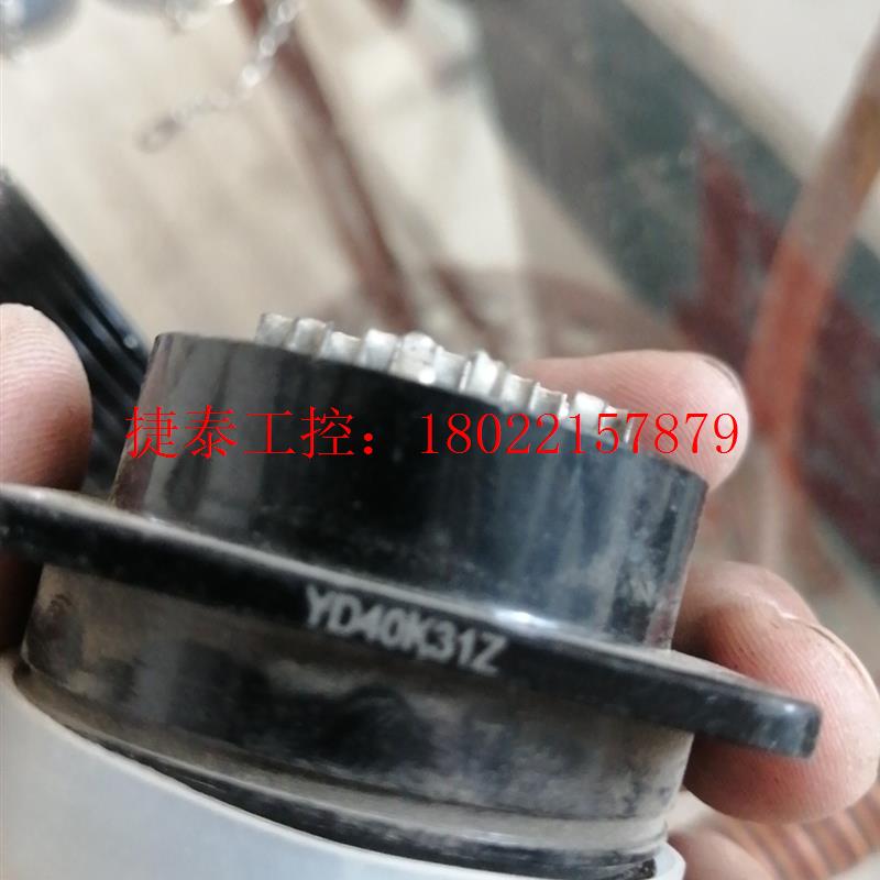 议价 航空插头,上海华YD20K3Z的8个,YD48K38ZQ与Y