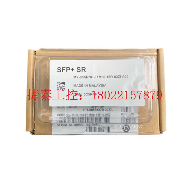 议价 全新原装 DELL 0C5RNH FTLX8574D3BCL