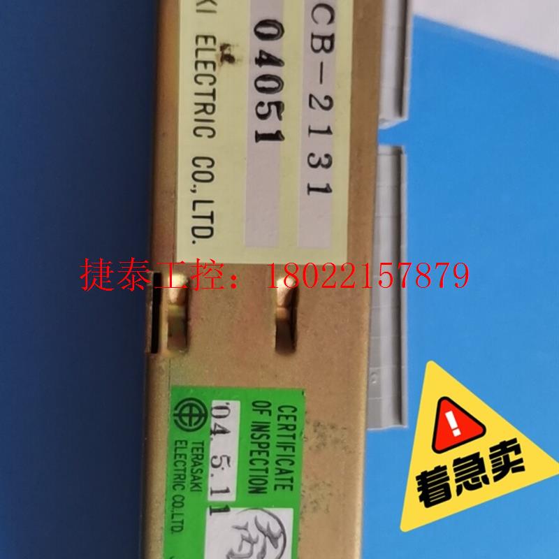 议价   WE500 监测报警采集模块。