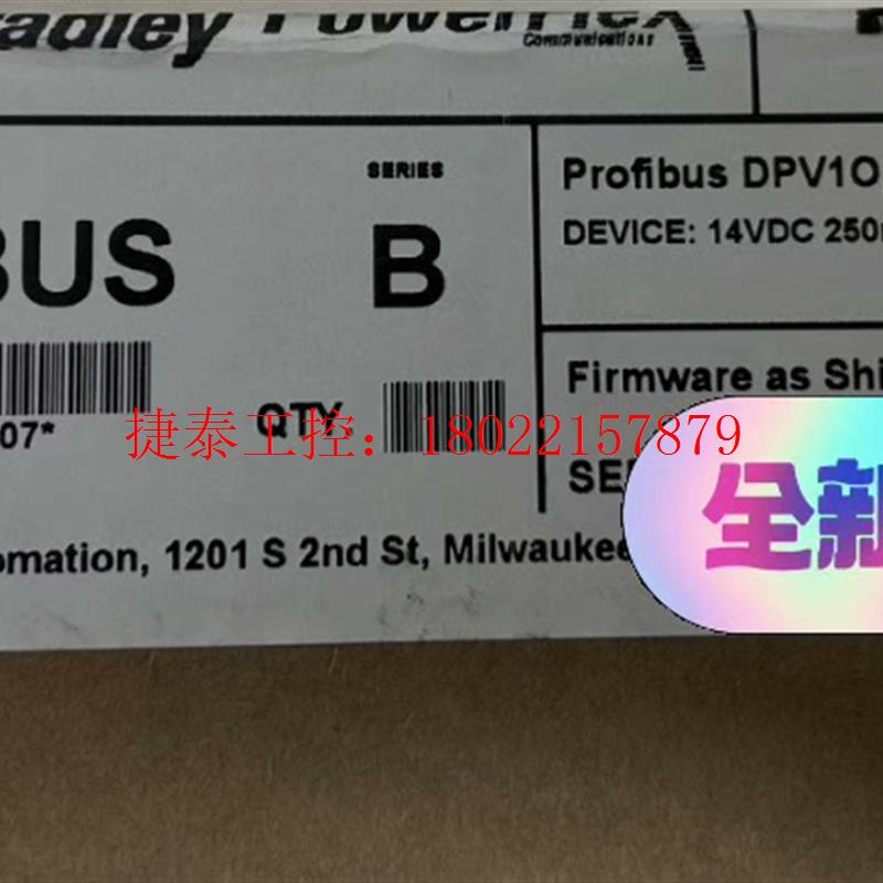 议价 20-750-PBUS,PowerFlex 750 系列 P