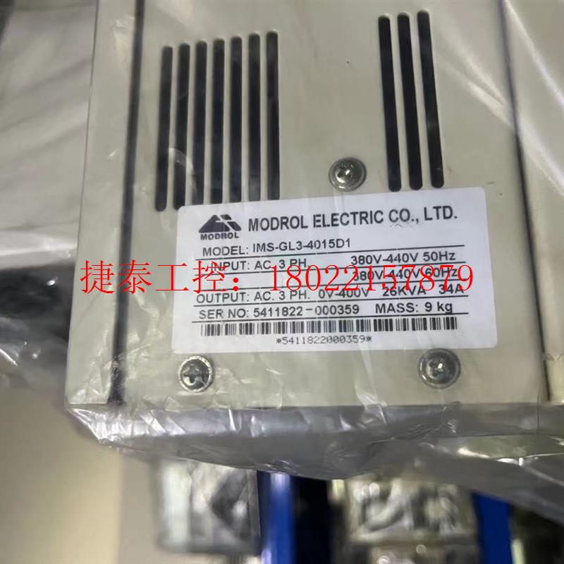 议价 IMS-GL3-4015D1 蒙德变频器380V15KW 成