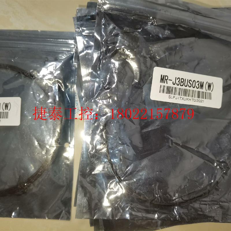 议价 MR-J3BUS3M 伺服驱动器光纤线缆