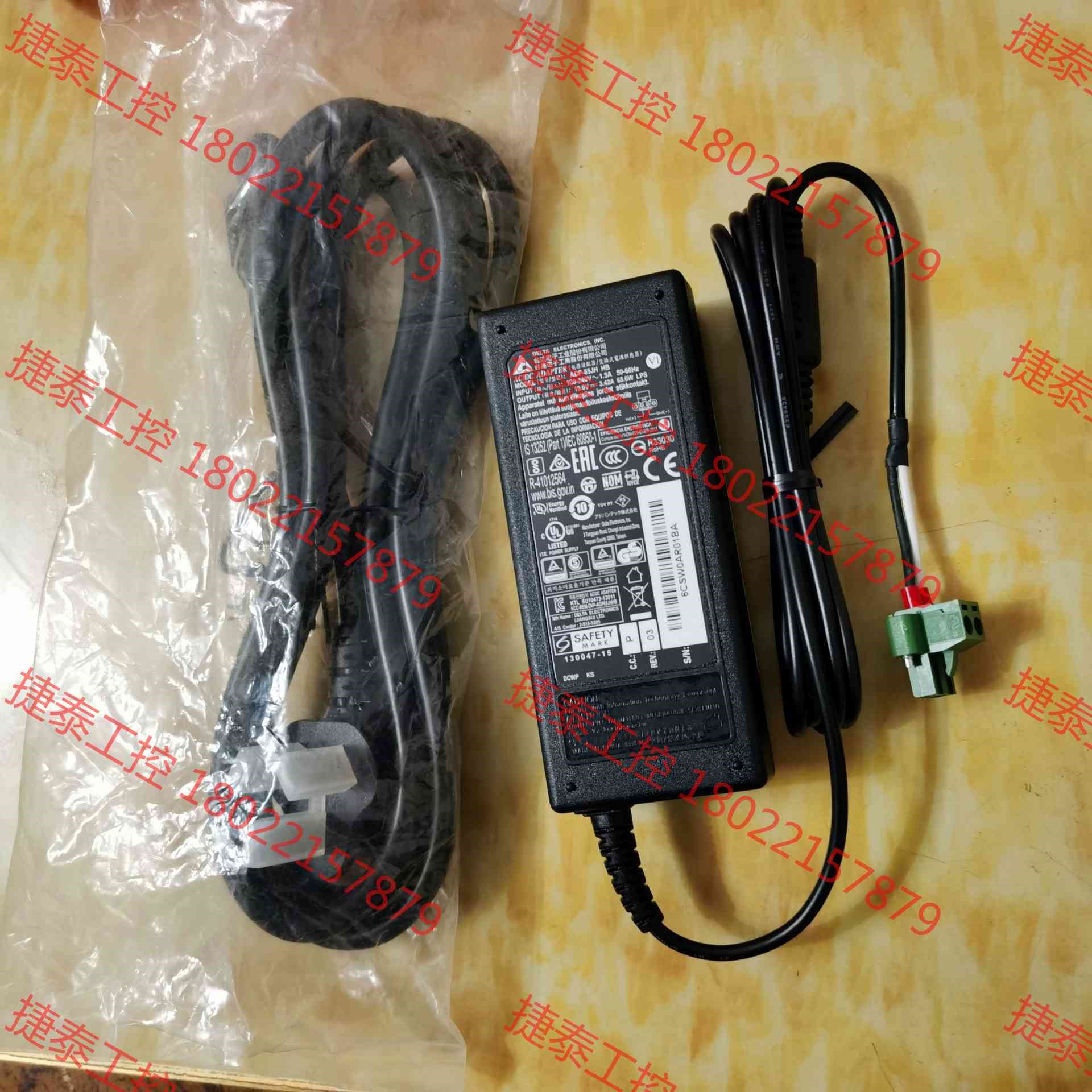 议价 96PSA-A65W19P2-1电源适配器