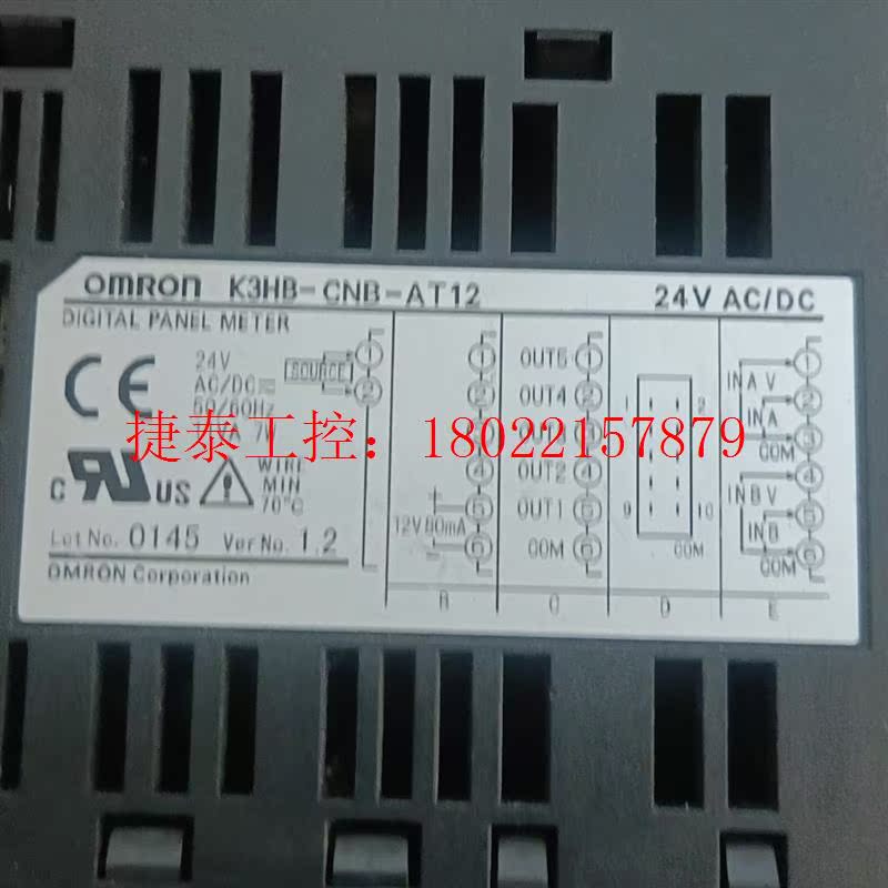 议价 K3HB-CNB-L2AT11