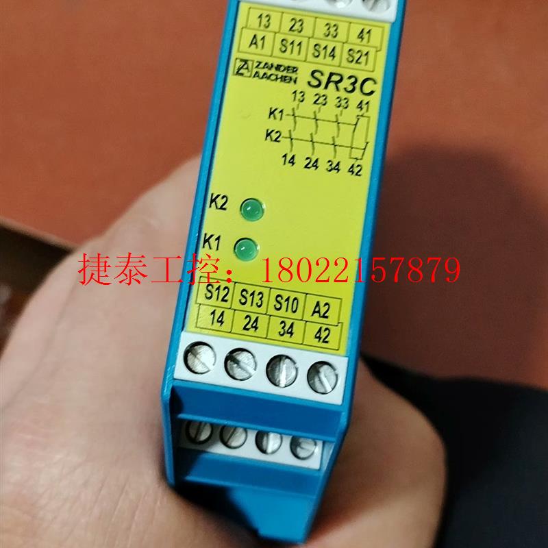 议价 ZANDER AACHEN原装进口继电器SR3C 47217