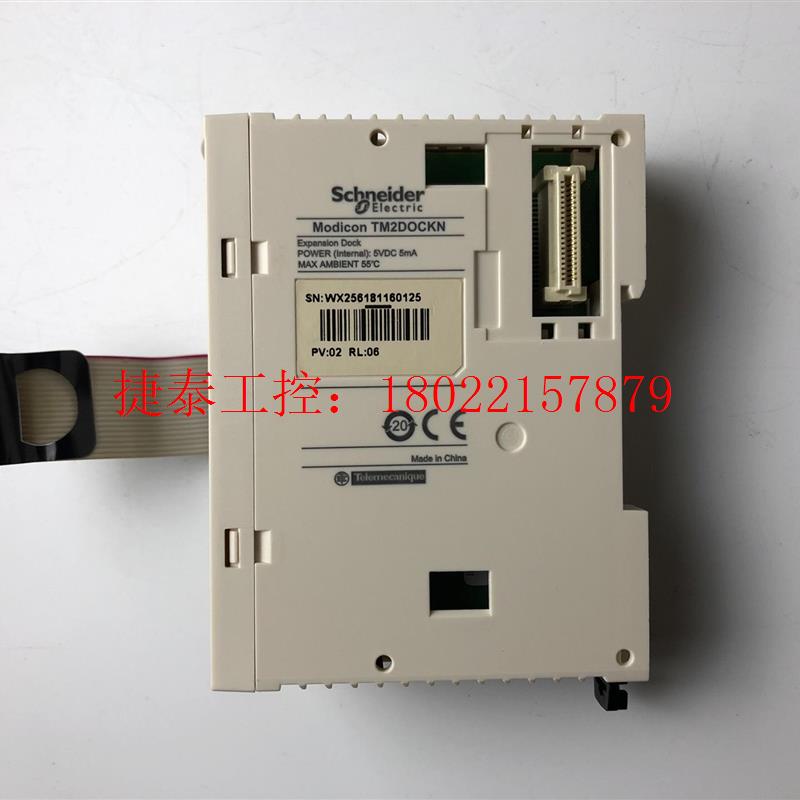 议价 PLC扩展TM2DOCKN模块,拆机现货实拍,成色好,