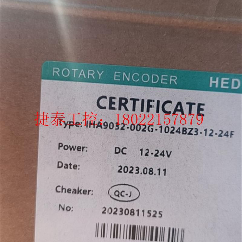 议价 ISC3806-003G-2000BZ3-5-24C   I