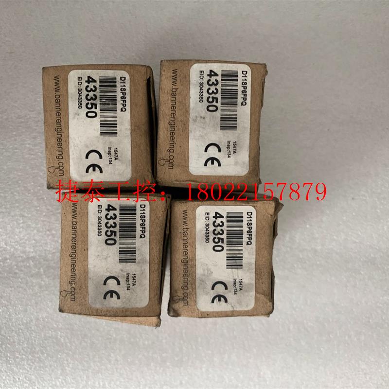 议价 邦纳D11SP6FPQ全新原装工程剩余4个,图片为实图拍摄,